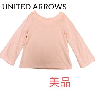 ユナイテッドアローズ(UNITED ARROWS)のユナイテッドアローズ Vネックニット トップス セーター(ニット/セーター)