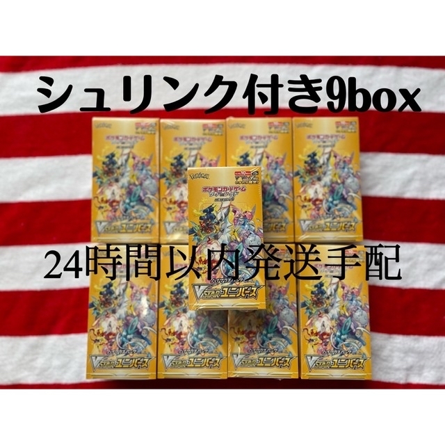 出産祝いなども豊富 ポケモン 【新品未開封シュリンク付き】ポケモン