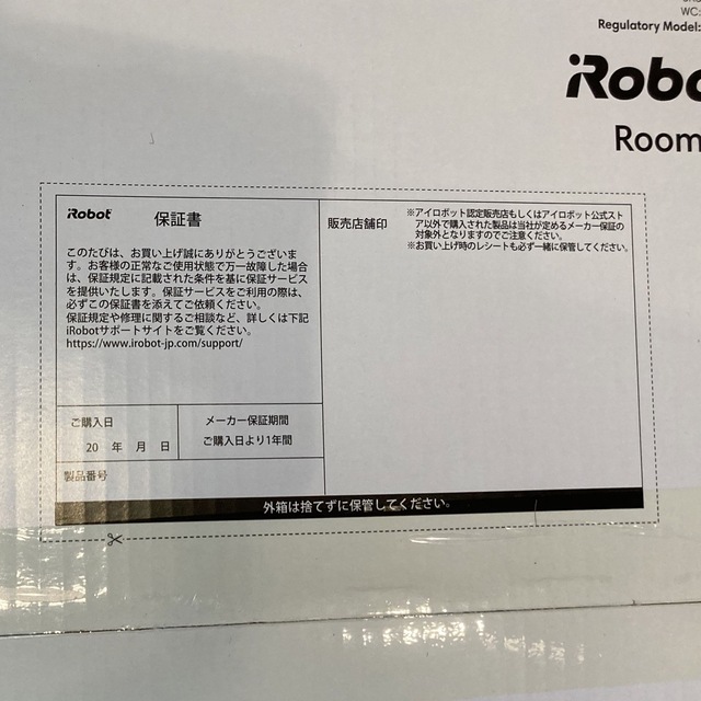 iRobot - ルンバ i3＋ 未開封品の通販 by shinya's shop｜アイロボット 