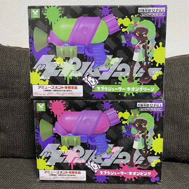 スプラトゥーン 水鉄砲 まとめ売り 非売品 プライズ品