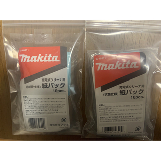 マキタ(Makita)のマキタ　掃除機　紙パック(掃除機)
