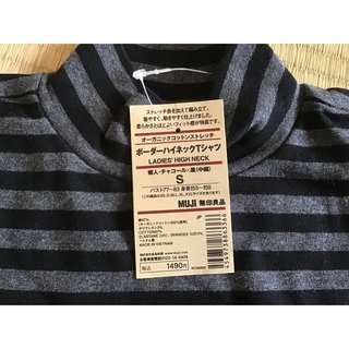 ムジルシリョウヒン(MUJI (無印良品))の新品未使用❗️無印良品　ボーダーハイネックTシャツ　レディースSサイズ(Tシャツ(長袖/七分))