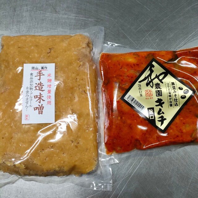 ☆アスパラ様☆専用ページ 食品/飲料/酒の食品(米/穀物)の商品写真