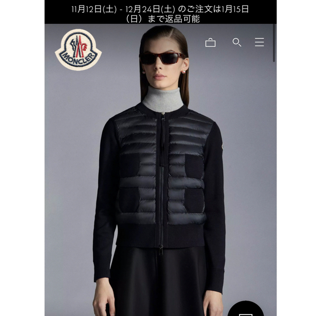 MONCLER(モンクレール)の【正規品】Moncler  モンクレール ダウンパネル カーディガン レディースのジャケット/アウター(ダウンジャケット)の商品写真