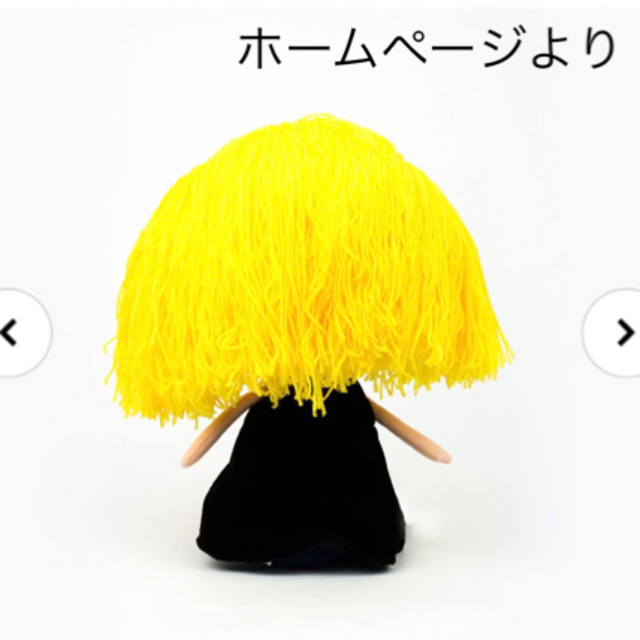 ATAO(アタオ)の新品　ILEMER イーマリーちゃん エンタメ/ホビーのおもちゃ/ぬいぐるみ(ぬいぐるみ)の商品写真