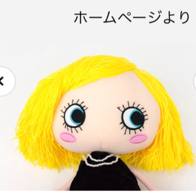 ATAO(アタオ)の新品　ILEMER イーマリーちゃん エンタメ/ホビーのおもちゃ/ぬいぐるみ(ぬいぐるみ)の商品写真