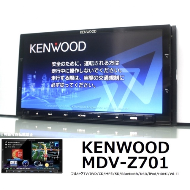 送料無料 ケンウッド 彩速ナビゲーション D504BT 新品テレビアンテナ付き特に問題ありません