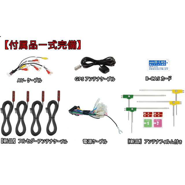 最新地図データMDV-Z701 彩速ナビ