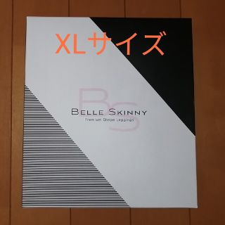 BELLE SKINNY ベルスキニー　レギンスXL(レギンス/スパッツ)