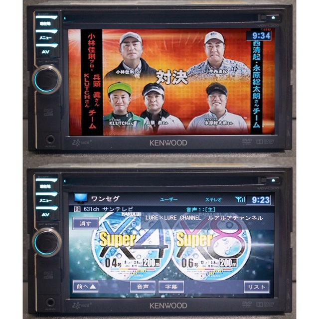 ケンウッド(KENWOOD)彩速ナビ Bluetooth MDV-L300