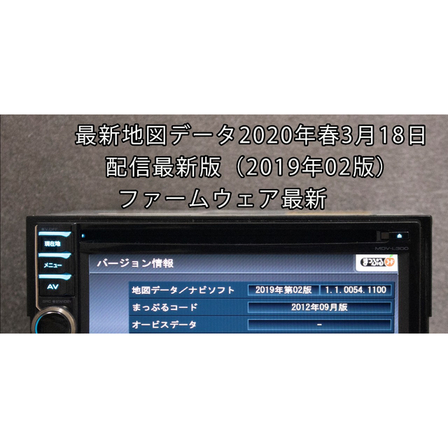 ケンウッド(KENWOOD)彩速ナビ Bluetooth MDV-L300の通販 by cartown ...