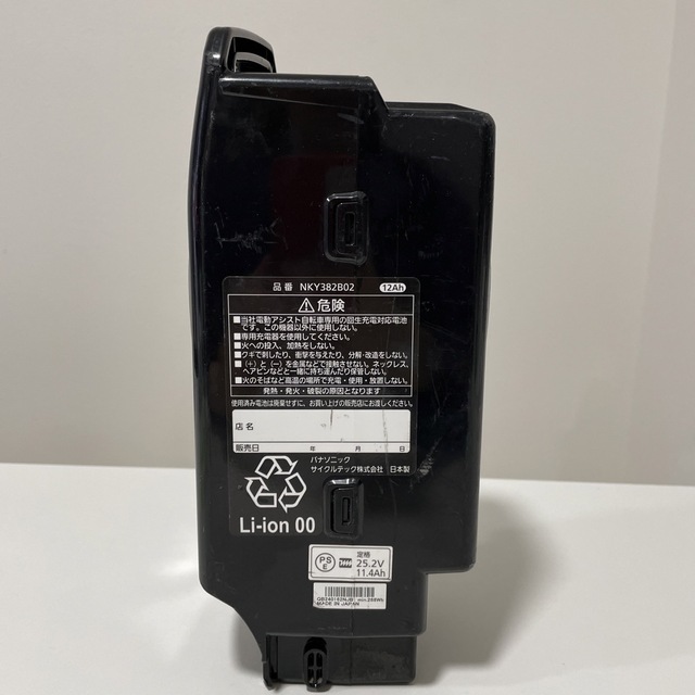 パナソニック 電動アシスト自転車 バッテリー NKY382B02 12Ah www