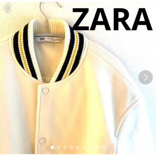 ザラ(ZARA)のZARA スタジャン　ジャンパー　アウター  Lサイズ　アイボリー　ザラ(スタジャン)