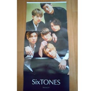 SixTONES　雑誌切り抜き(アイドルグッズ)