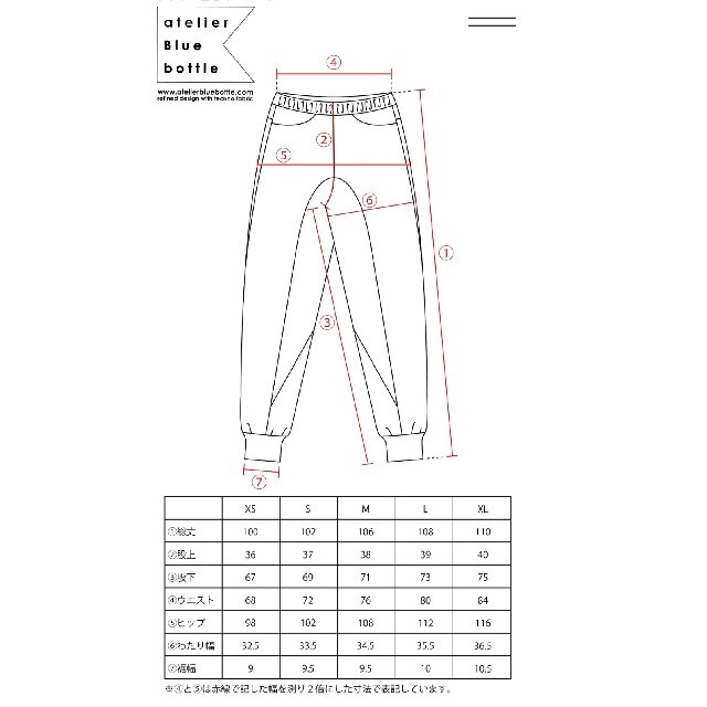 Neo WOOL PANTS(ネオウールパンツ) 2022 Lサイズ