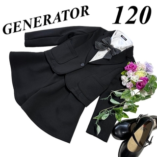ジェネレーター(GENERATOR)のジェネレーター　女の子　卒園入学式　フォーマルセット　120 ♡安心の匿名配送♡(ドレス/フォーマル)