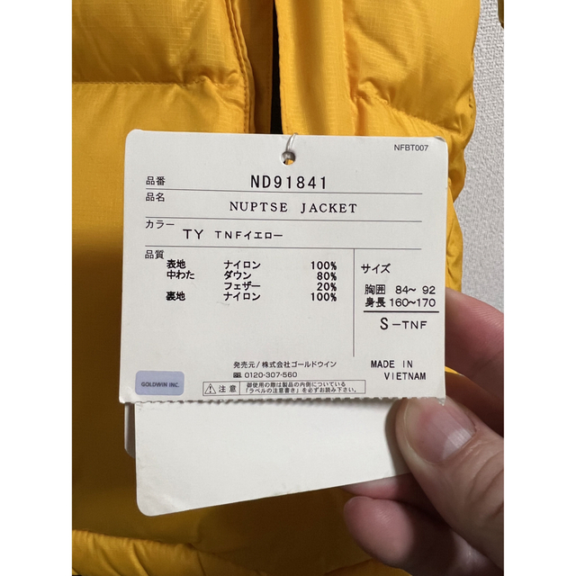 【新品未使用】THE NORTH FACE NUPTSE ヌプシ S