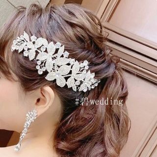 ブライダル クリスタル フラワーリーフ ボンネ ヘアアクセサリー シルバー(ヘッドドレス/ドレス)