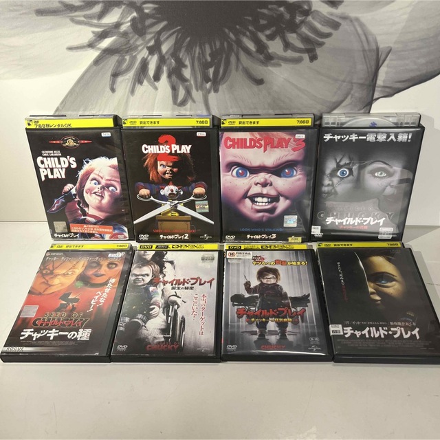 チャイルド・プレイ 全巻 コンプリート DVD DVD/ブルーレイ チャイルド・プレイ 全巻 コンプリート DVD DVD/ブルーレイ