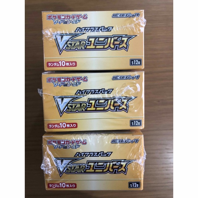 ポケモンカードvstarユニバース　新品未開封シュリンク付き　3box 4