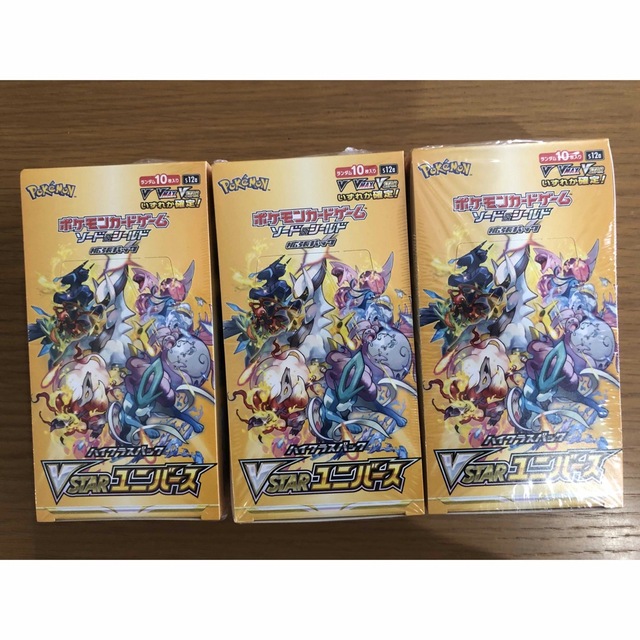 ポケモンカードvstarユニバース　新品未開封シュリンク付き　3box