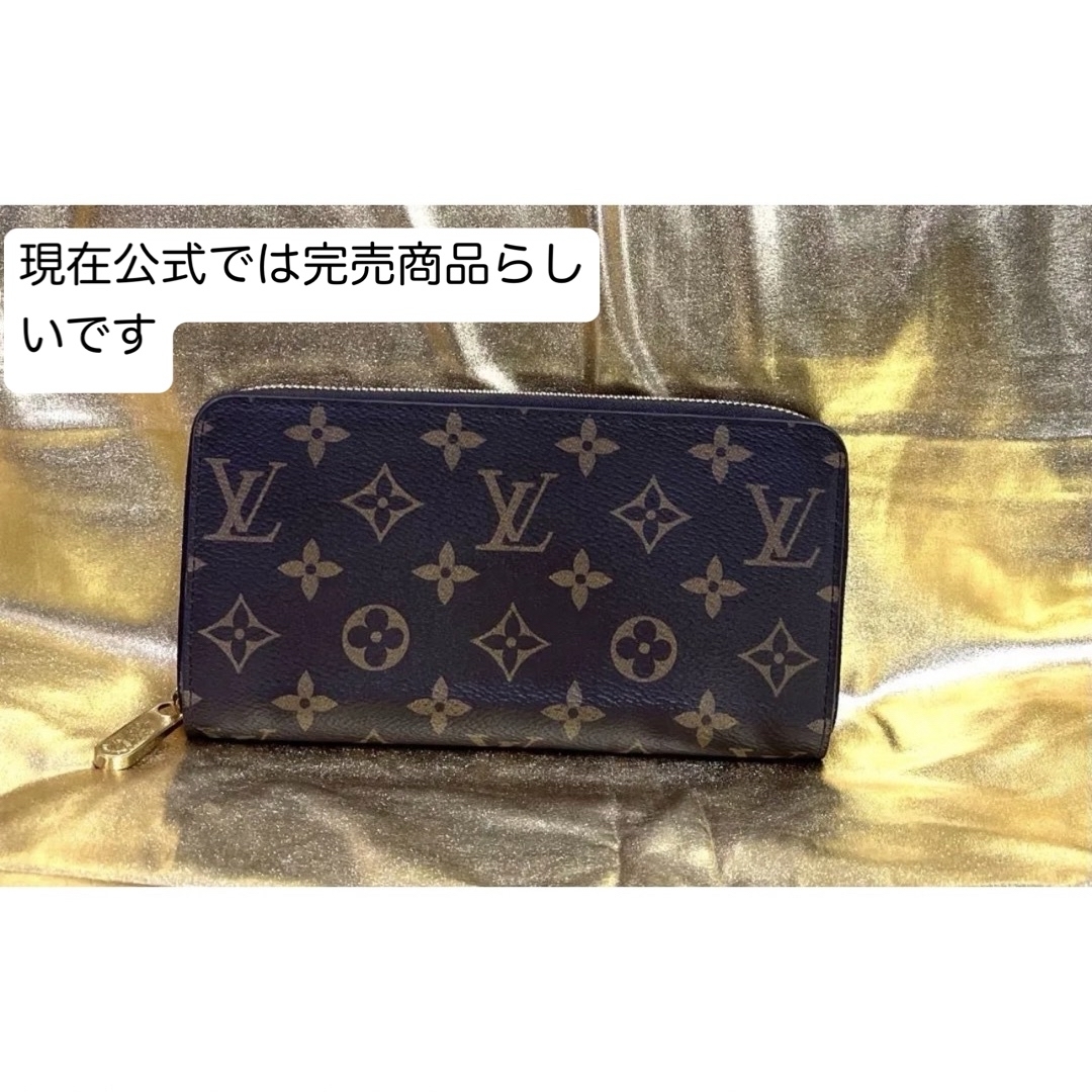超美品•ルイヴィトン モノグラム ジッピーウォレット コクリコ M41896-