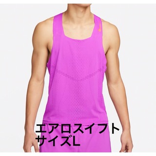 NIKE - NIKE ランニングシャツ&ランニングパンツ セットの通販 by Uto 