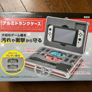 Switch トランクケース(その他)