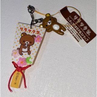 サンエックス(サンエックス)の①サンエックス　リラックマ　羽子板マスコットストラップ　2010 アミューズ品　(ストラップ/イヤホンジャック)