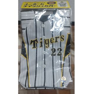 非売品激レア新品未開封　阪神タイガース藤川球児ティッシュカバー(記念品/関連グッズ)