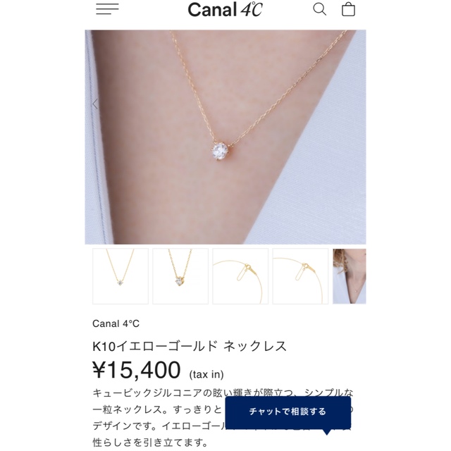 canal４℃ - はぴ様 canal4℃ イエローゴールド ネックレスの通販 by mm ...