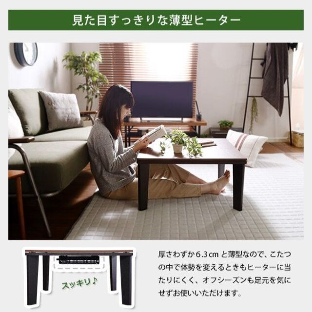 カジュアルこたつ ヴィンテージ 70cm-70cm正方形 テーブル本体 VNA