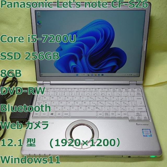 Panasonic CF-SZ6DVVS/i5-7300U/8G/SSD256G