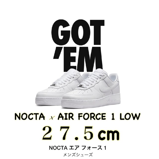 NOCTA × AIR FORCE 1 LOW "CERTIFIED LOVER