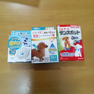 アースセイヤク(アース製薬)の犬用  ペッツテクト　アースサンスポット  ワンにゃんクリップ(犬)