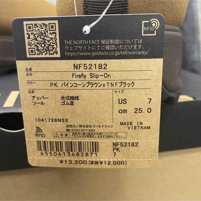 THE NORTH FACE(ザノースフェイス)の定価以下販売 新品The North Face 暖かスリッポン レディースの靴/シューズ(スリッポン/モカシン)の商品写真