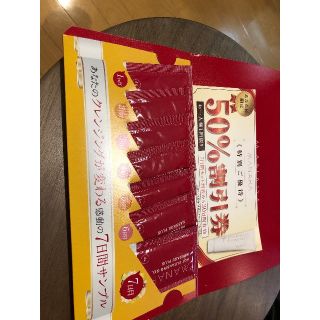 マナラ(maNara)のマナラ化粧品　クレンジング(クレンジング/メイク落とし)
