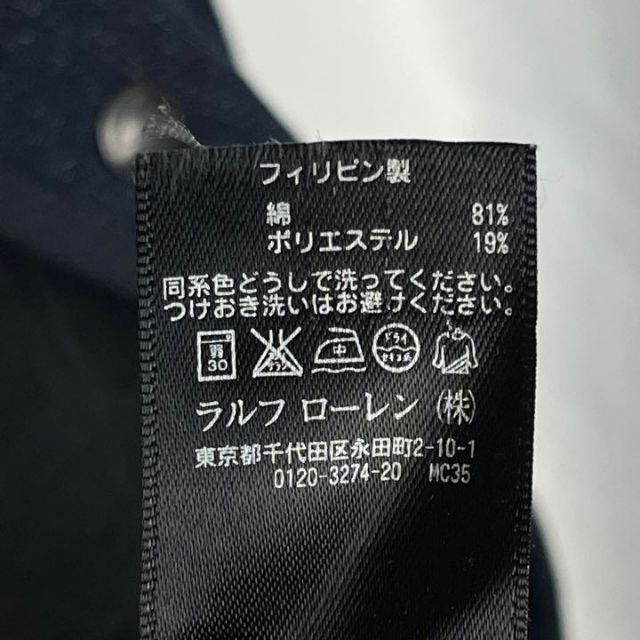 RRL(ダブルアールエル)の【極上】RRL INDIGO BEACH JACKET ビーチジャケット メンズのジャケット/アウター(カバーオール)の商品写真