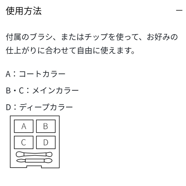 SUQQU(スック)の新品 SUQQU スック シグニチャー カラー アイズ #01 瑞花 6.2g コスメ/美容のベースメイク/化粧品(アイシャドウ)の商品写真