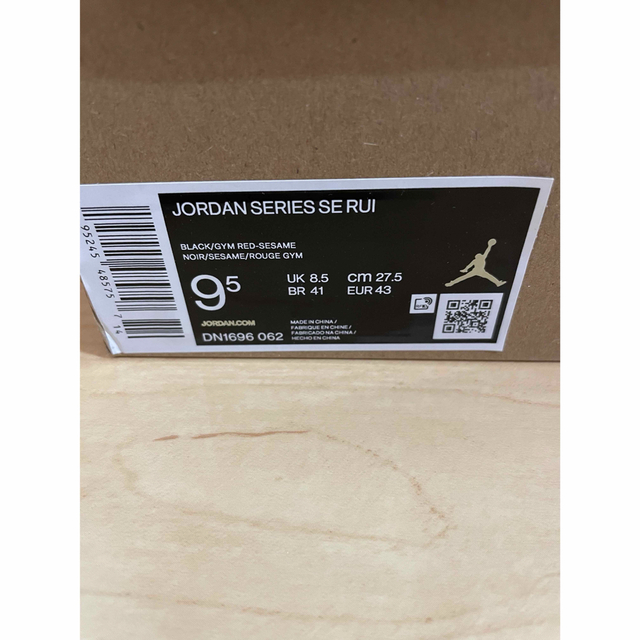 NIKE(ナイキ)の八村塁 × ナイキ ジョーダン シリーズ01 "ディア ルイ"  27.5cm メンズの靴/シューズ(スニーカー)の商品写真