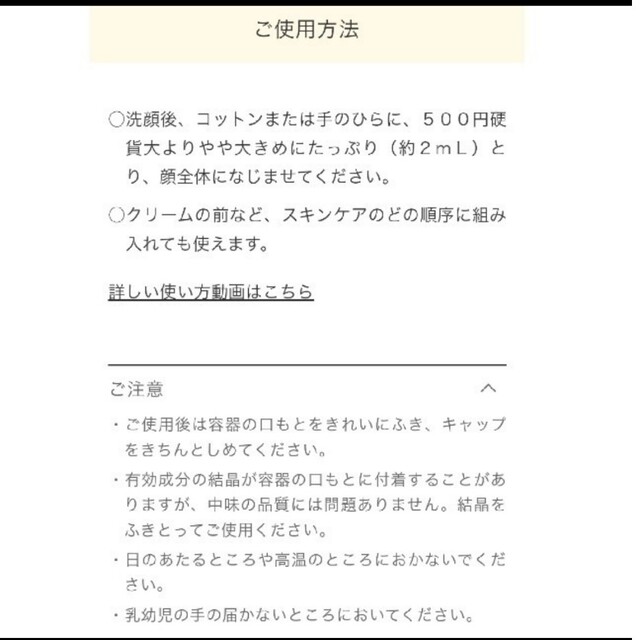 IPSA(イプサ)の新品未開封 ザ･タイムR アクア 2本 コスメ/美容のスキンケア/基礎化粧品(化粧水/ローション)の商品写真