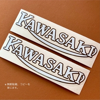 カワサキ(カワサキ)のカワサキ オリジナルデザイン ステッカー ツートンカラー 2枚セット(ステッカー)