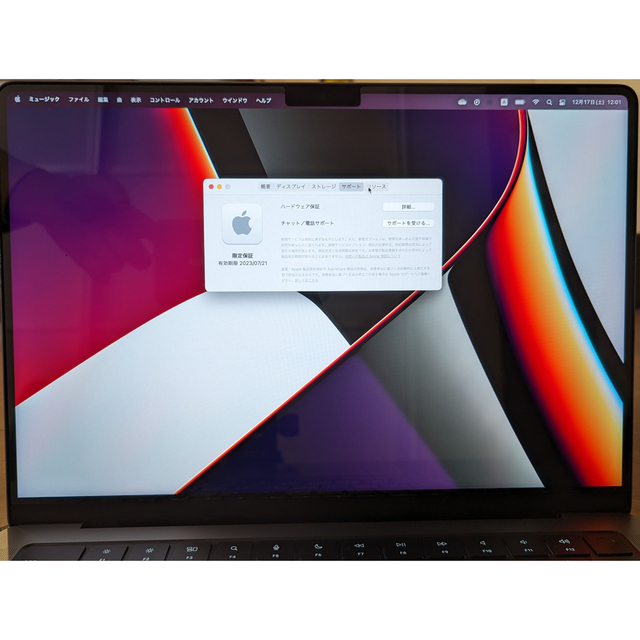 Mac (Apple)(マック)のtarmiya様専用 M1MAX MacBook Pro 14 64GB 1TB スマホ/家電/カメラのPC/タブレット(ノートPC)の商品写真