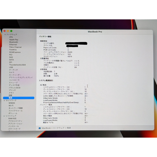 Mac (Apple)(マック)のtarmiya様専用 M1MAX MacBook Pro 14 64GB 1TB スマホ/家電/カメラのPC/タブレット(ノートPC)の商品写真