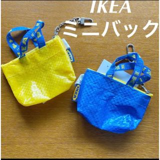 イケア(IKEA)のIKEA ミニトート　ミニバッグ　ミニポーチ　キーホルダー(小物入れ)