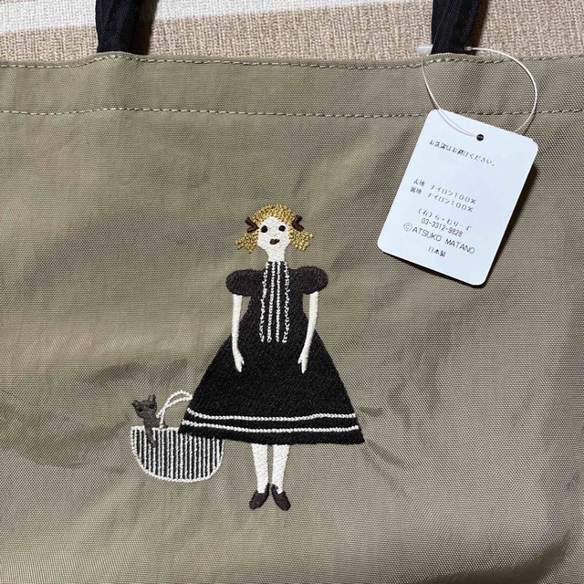 Atsuko Matano(アツコマタノ)のアツコ マタノ トートバッグ ナイロン 刺繍入り レディース レディースのバッグ(トートバッグ)の商品写真