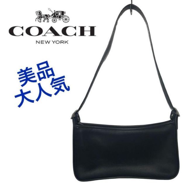 COACH(コーチ)の★大人気★コーチ　COACH　ショルダーバッグ　ワンショルダー　シルバー金具 レディースのバッグ(ショルダーバッグ)の商品写真