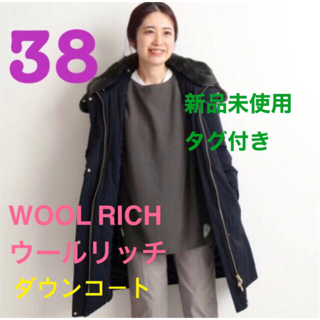 WOOLRICH/ウールリッチIENA 別注 BOW BRIDGEダウンコート