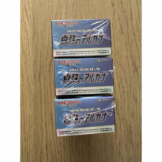 ポケモンカード 白熱のアルカナ 3BOX シュリンク付きの通販 by yh's