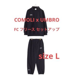 COMOLI - UMBRO×COMOLI | F.C フリース セットアップ Lサイズの通販